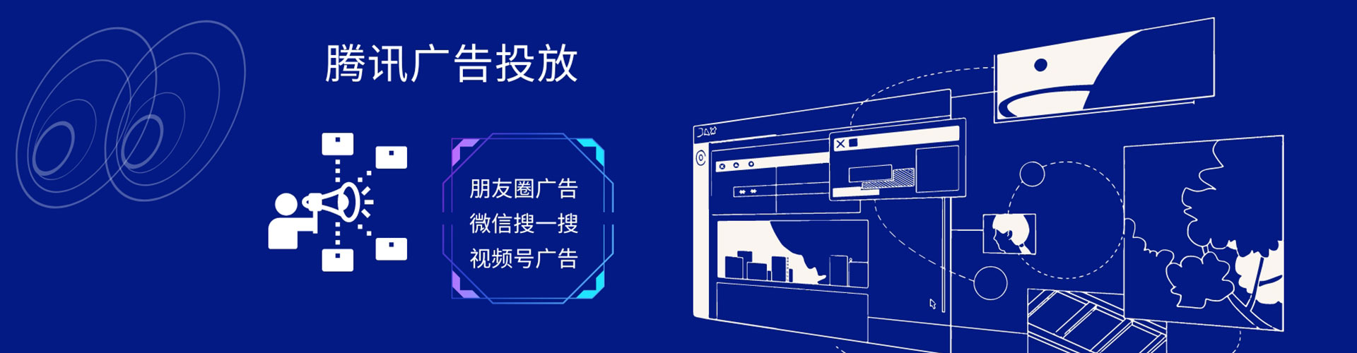 邓州信息流运营