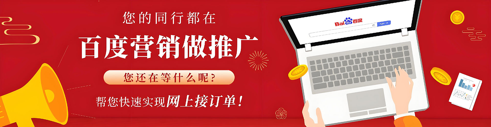 邓州sem竞价员